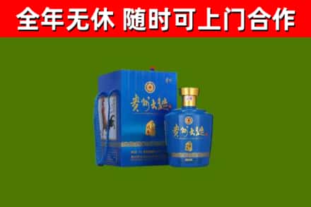 玉溪回收贵州大曲